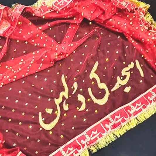 Luxury Embroidered Nikkah Dupatta | Elegant Bridal Duppatta for Nikah Look