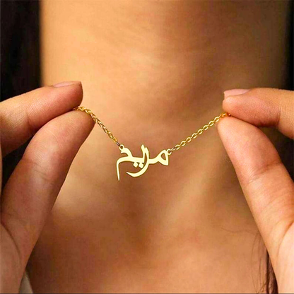 Personalized Name Necklace – A Touch of Love You Can Wear Everyday