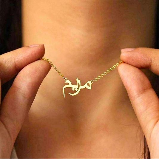 Personalized Name Necklace – A Touch of Love You Can Wear Everyday