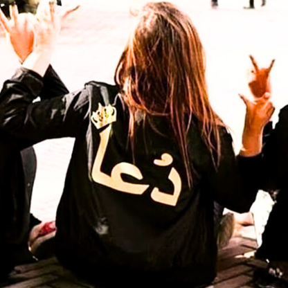 Personalized Unisex Hoodie | Custom Name Hoodie