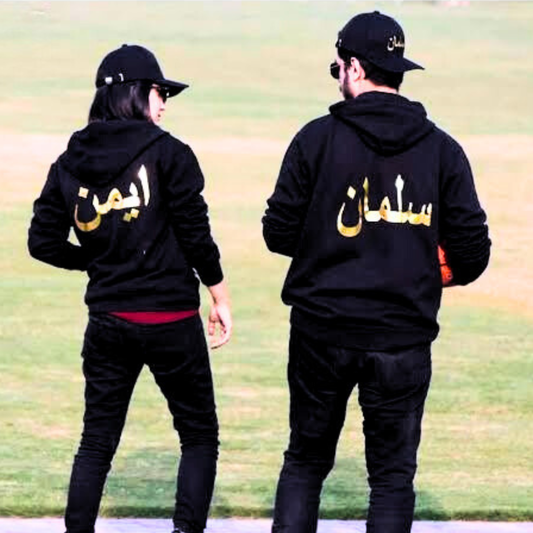 Personalized Unisex Hoodie | Custom Name Hoodie