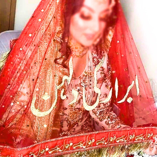 Luxury Embroidered Nikkah Dupatta | Elegant Bridal Duppatta for Nikah Look