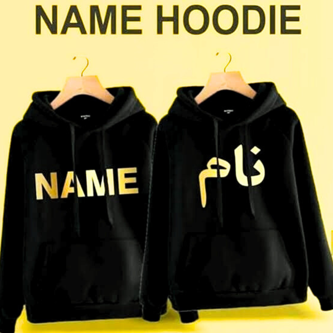 Personalized Unisex Hoodie | Custom Name Hoodie
