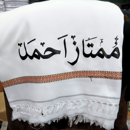 Customized Name Shawl for Men – Premium Wool Pashmina | Personalized Winter Shawl Gift for Him